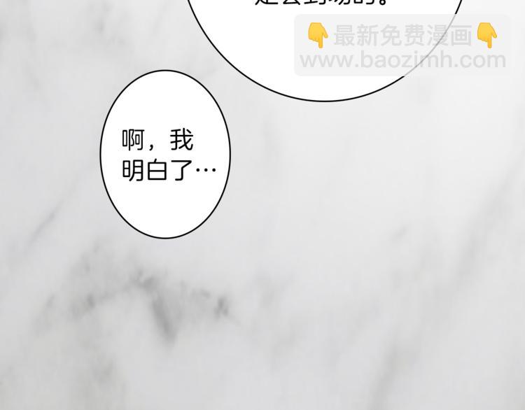 第3话 初见尤拉133
