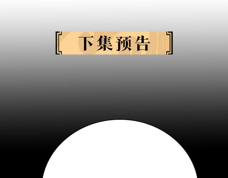 第3话 初见尤拉147