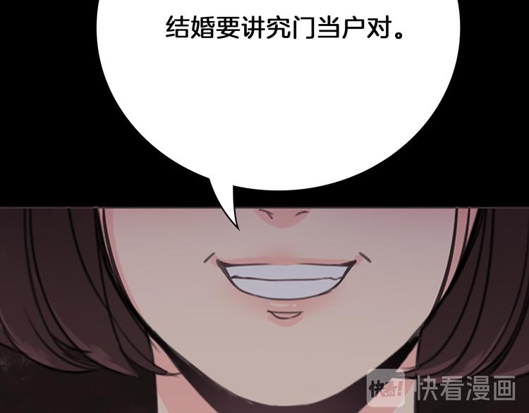 第3话 初见尤拉148