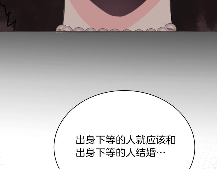 第3话 初见尤拉149