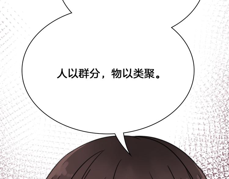 第3话 初见尤拉150