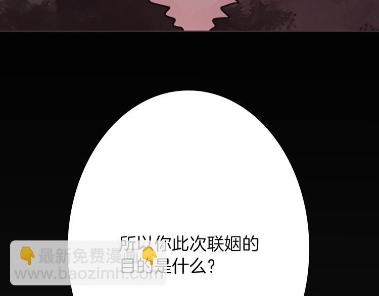 第3话 初见尤拉153