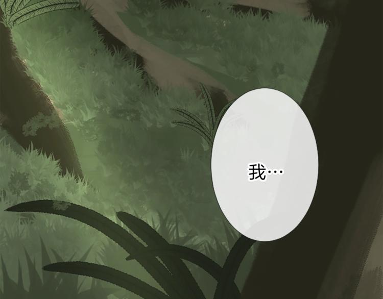 第3话 初见尤拉19