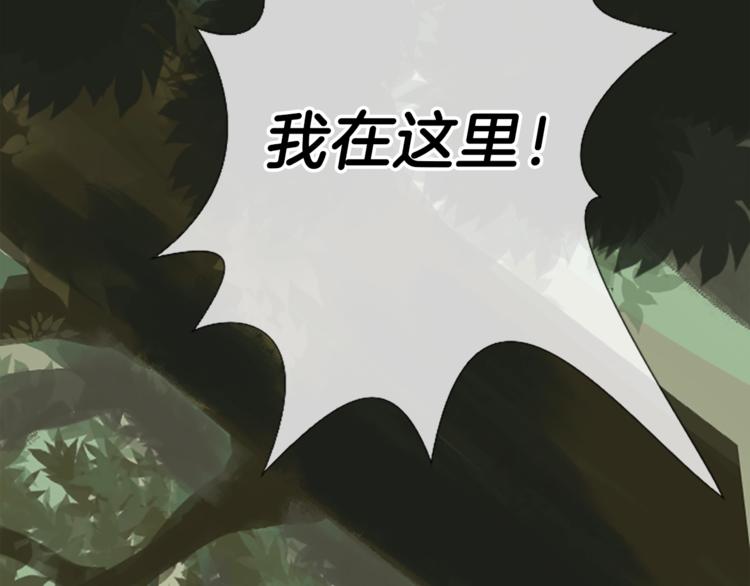 第3话 初见尤拉21