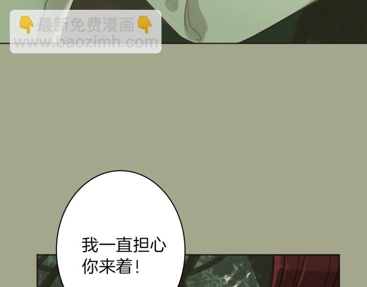 第3话 初见尤拉27