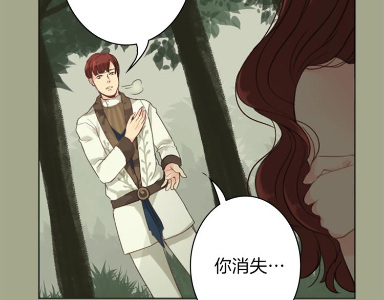 第3话 初见尤拉28