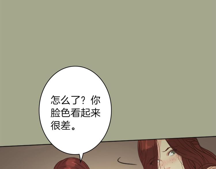 第3话 初见尤拉31
