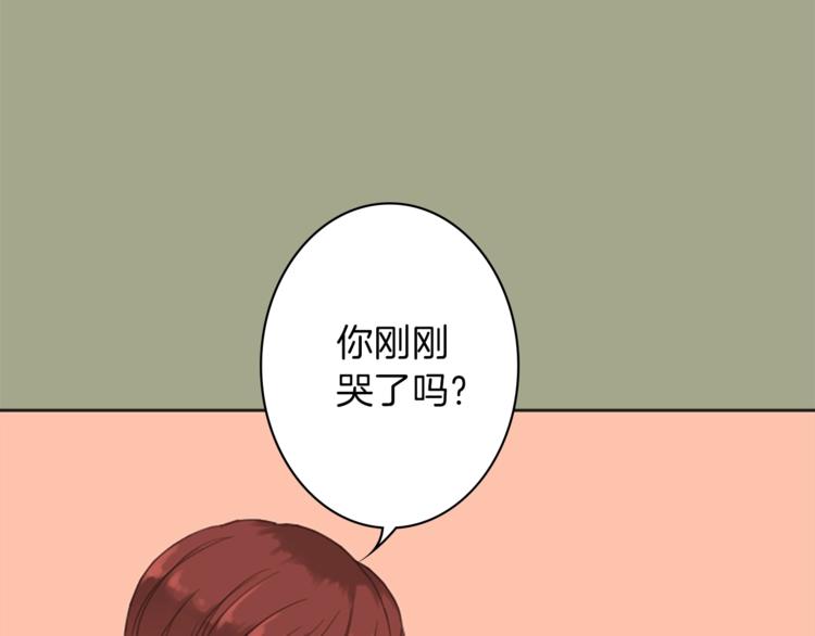 第3话 初见尤拉33