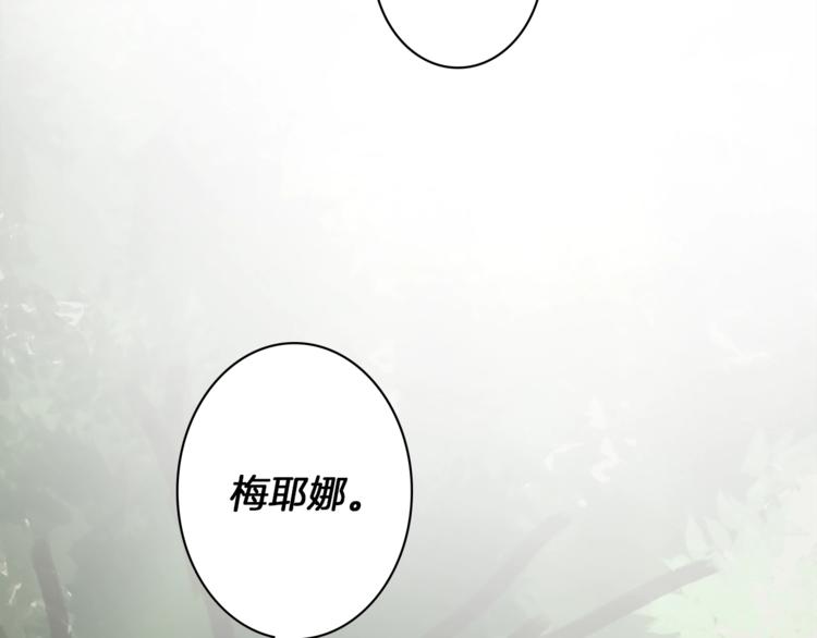 第3话 初见尤拉35