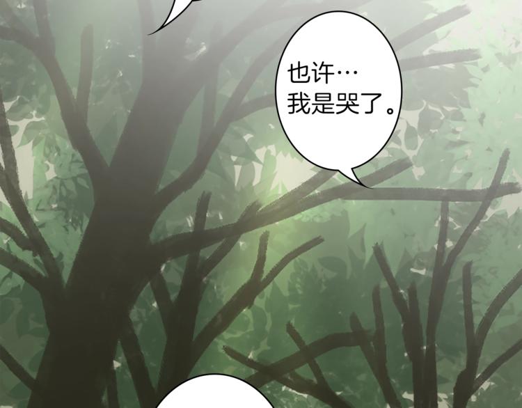 第3话 初见尤拉36