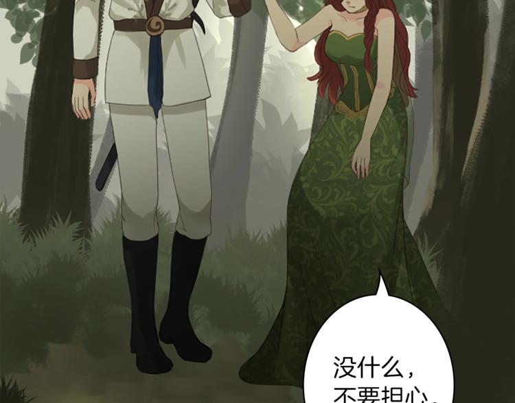 第3话 初见尤拉38