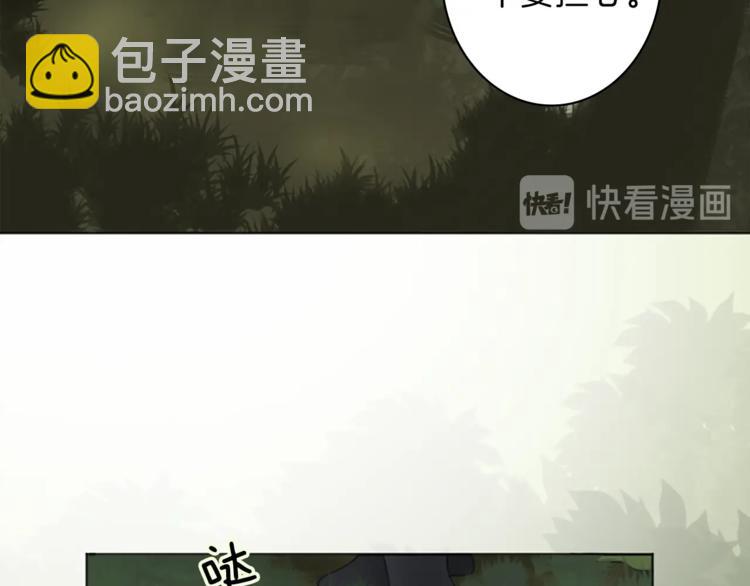 第3话 初见尤拉39