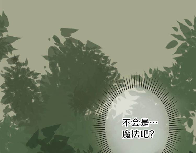 第3话 初见尤拉45