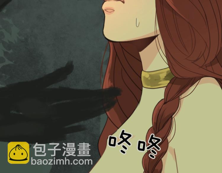 第3话 初见尤拉5