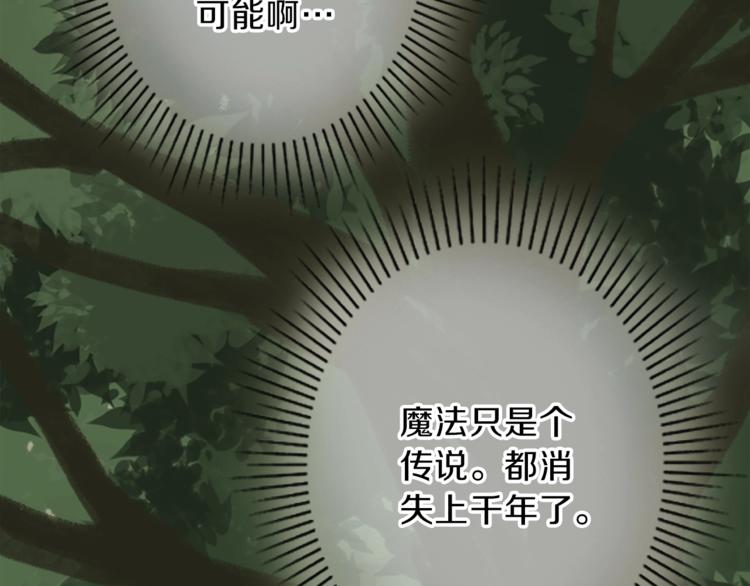 第3话 初见尤拉51
