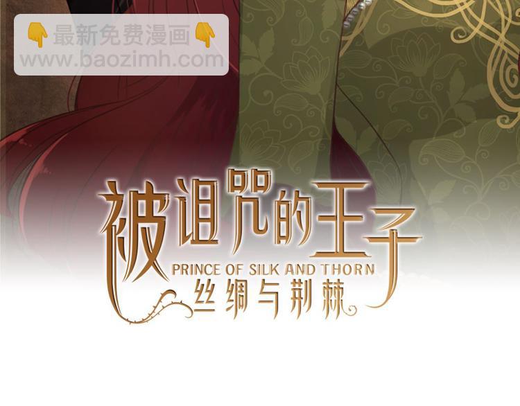 第3话 初见尤拉57
