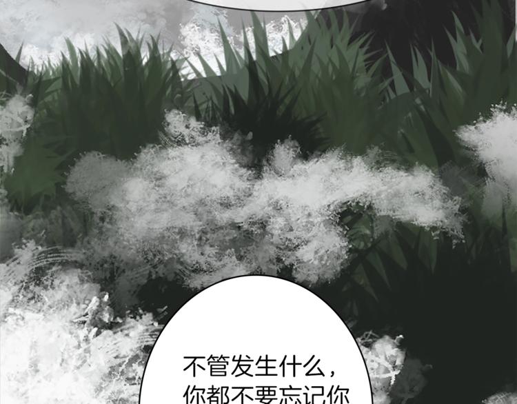第3话 初见尤拉64
