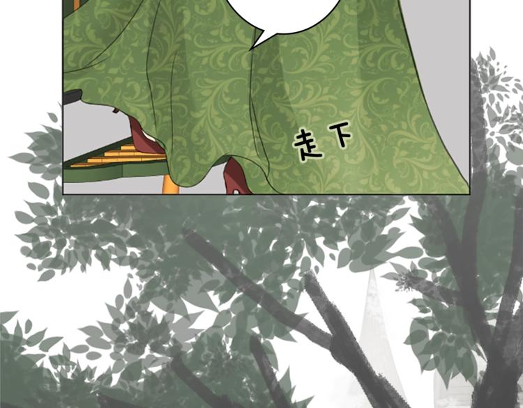 第3话 初见尤拉68