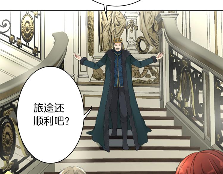 第3话 初见尤拉78