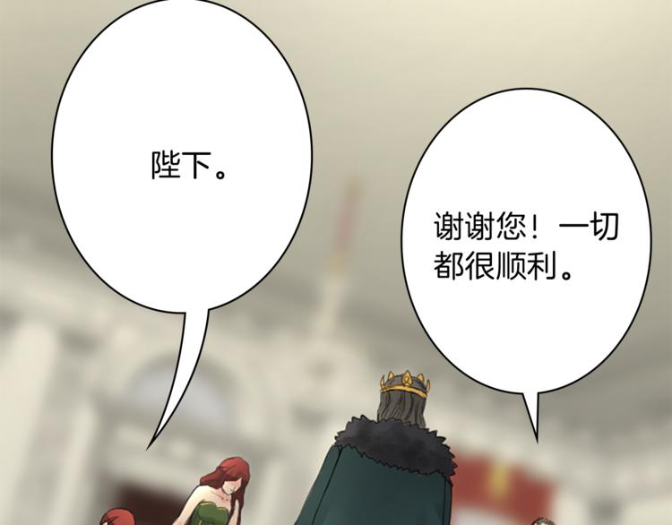 第3话 初见尤拉81