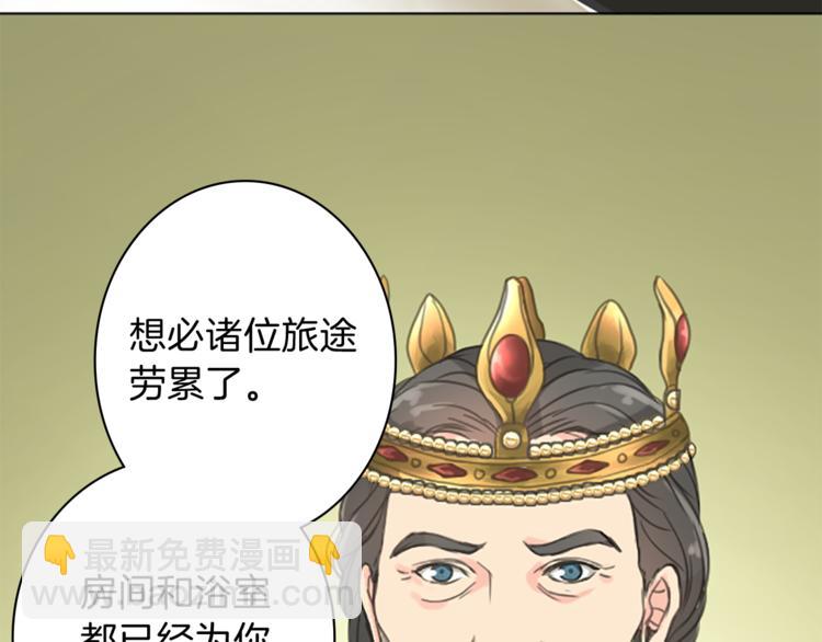 第3话 初见尤拉83