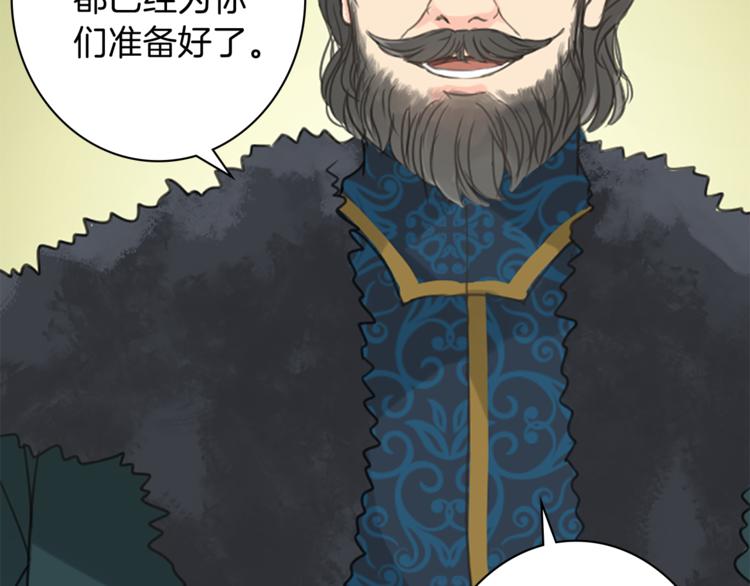第3话 初见尤拉84
