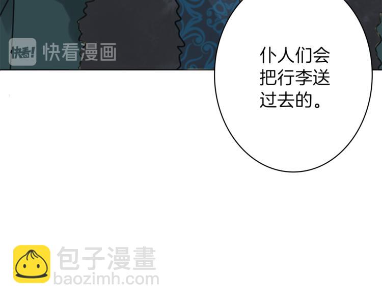 第3话 初见尤拉85