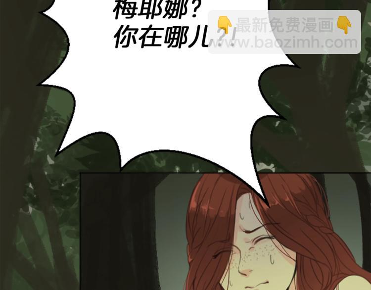 第3话 初见尤拉9