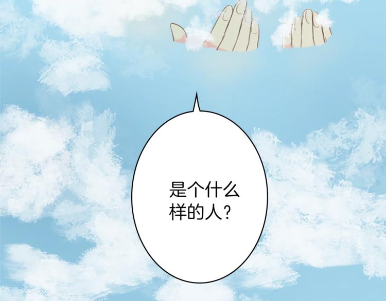 第3话 初见尤拉98