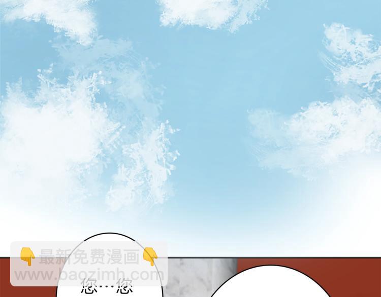 第3话 初见尤拉99