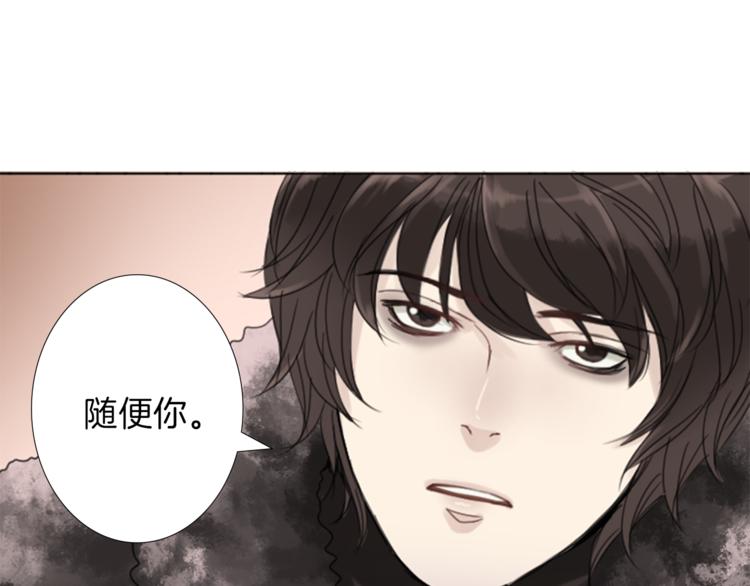 第7话 一记耳光102