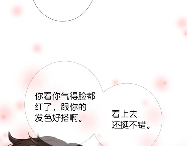 第7话 一记耳光26