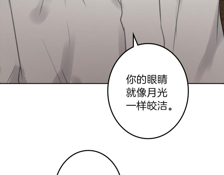 第32话 从魔法到爱情122