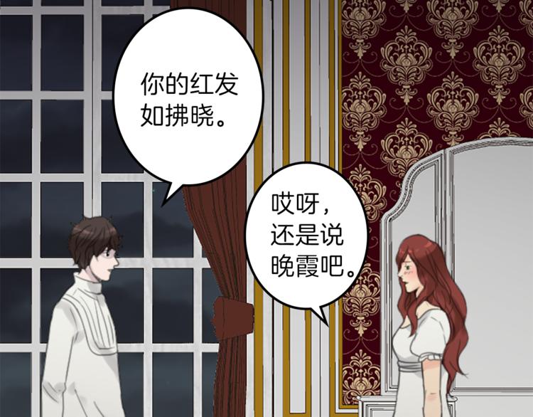 第32话 从魔法到爱情125