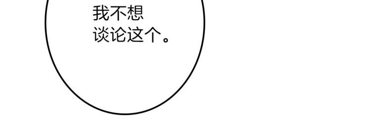 第32话 从魔法到爱情35