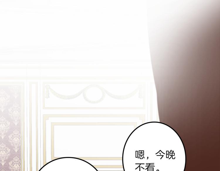 第32话 从魔法到爱情62