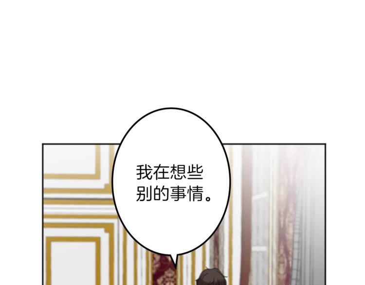 第32话 从魔法到爱情65