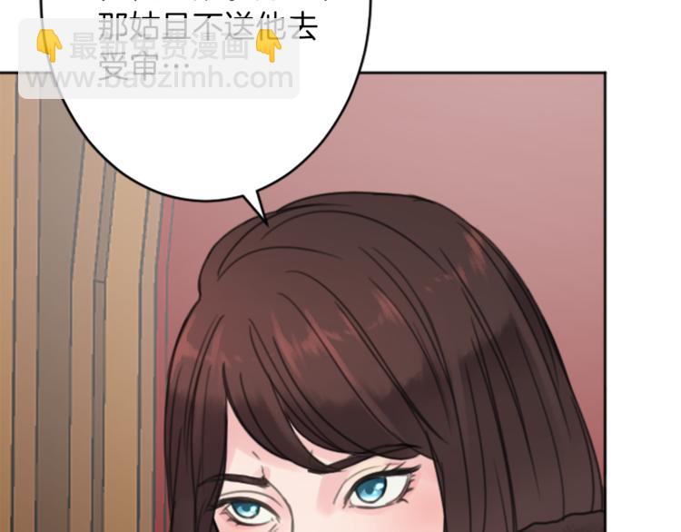 第35话 怒怼72