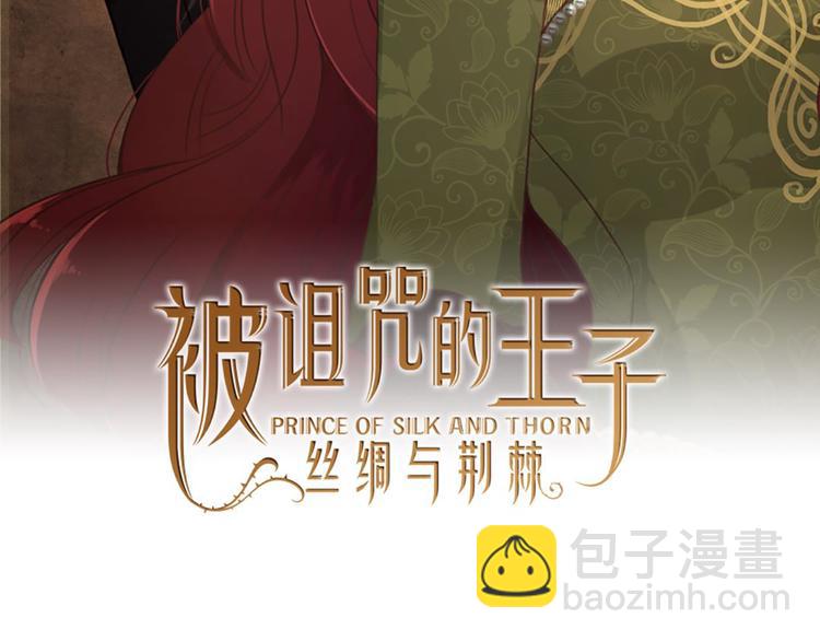 第36话 遇险1