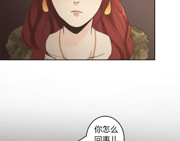 第36话 遇险10
