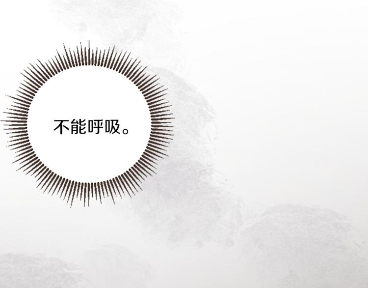 第36话 遇险116