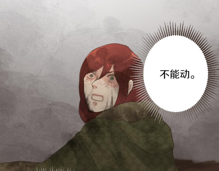 第36话 遇险117