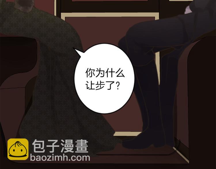 第36话 遇险12