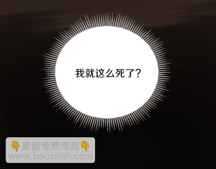 第36话 遇险121
