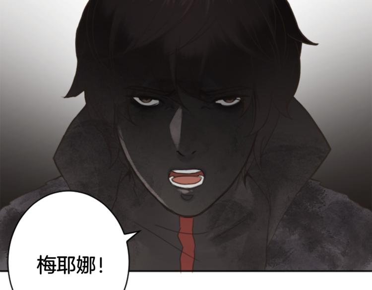 第36话 遇险137