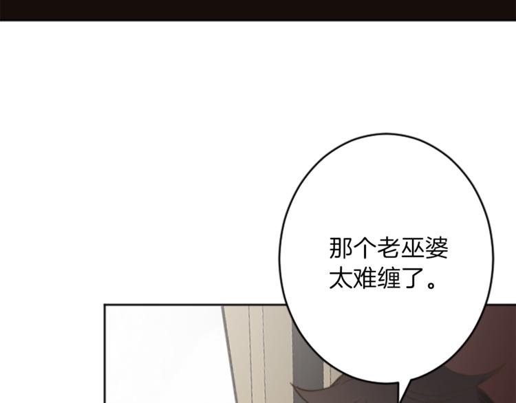 第36话 遇险14