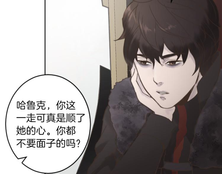第36话 遇险15