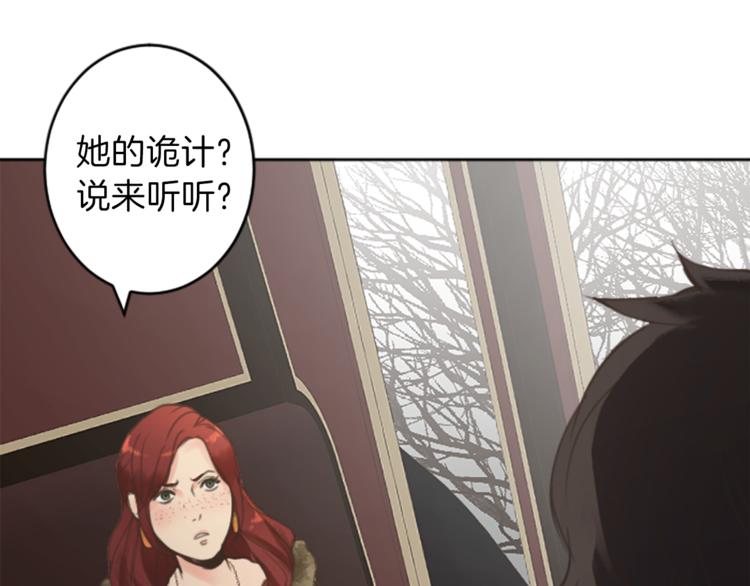 第36话 遇险17