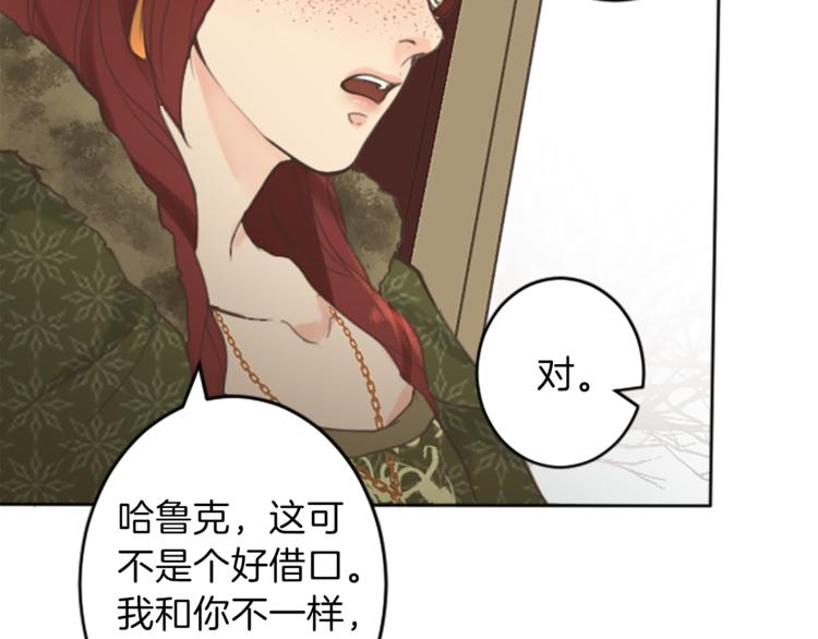 第36话 遇险20