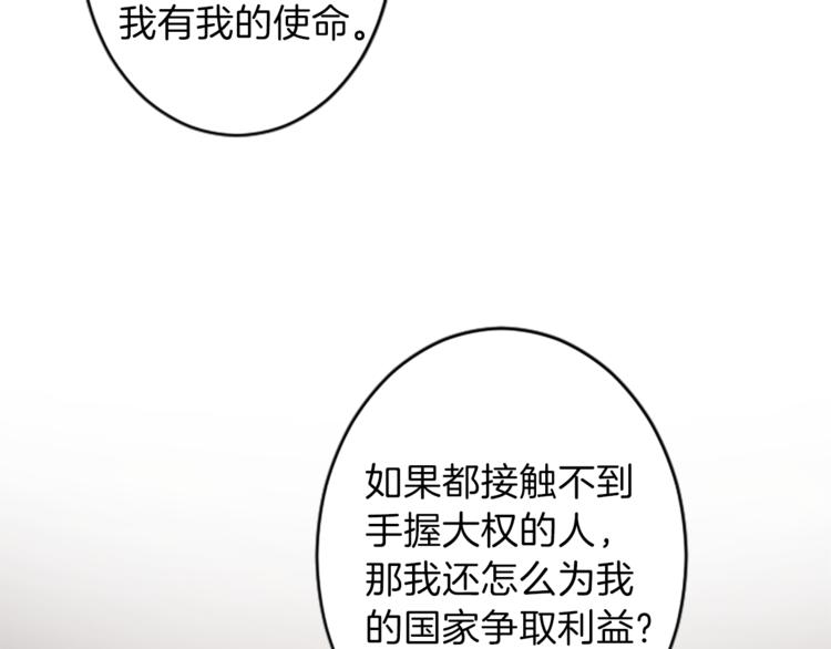 第36话 遇险21